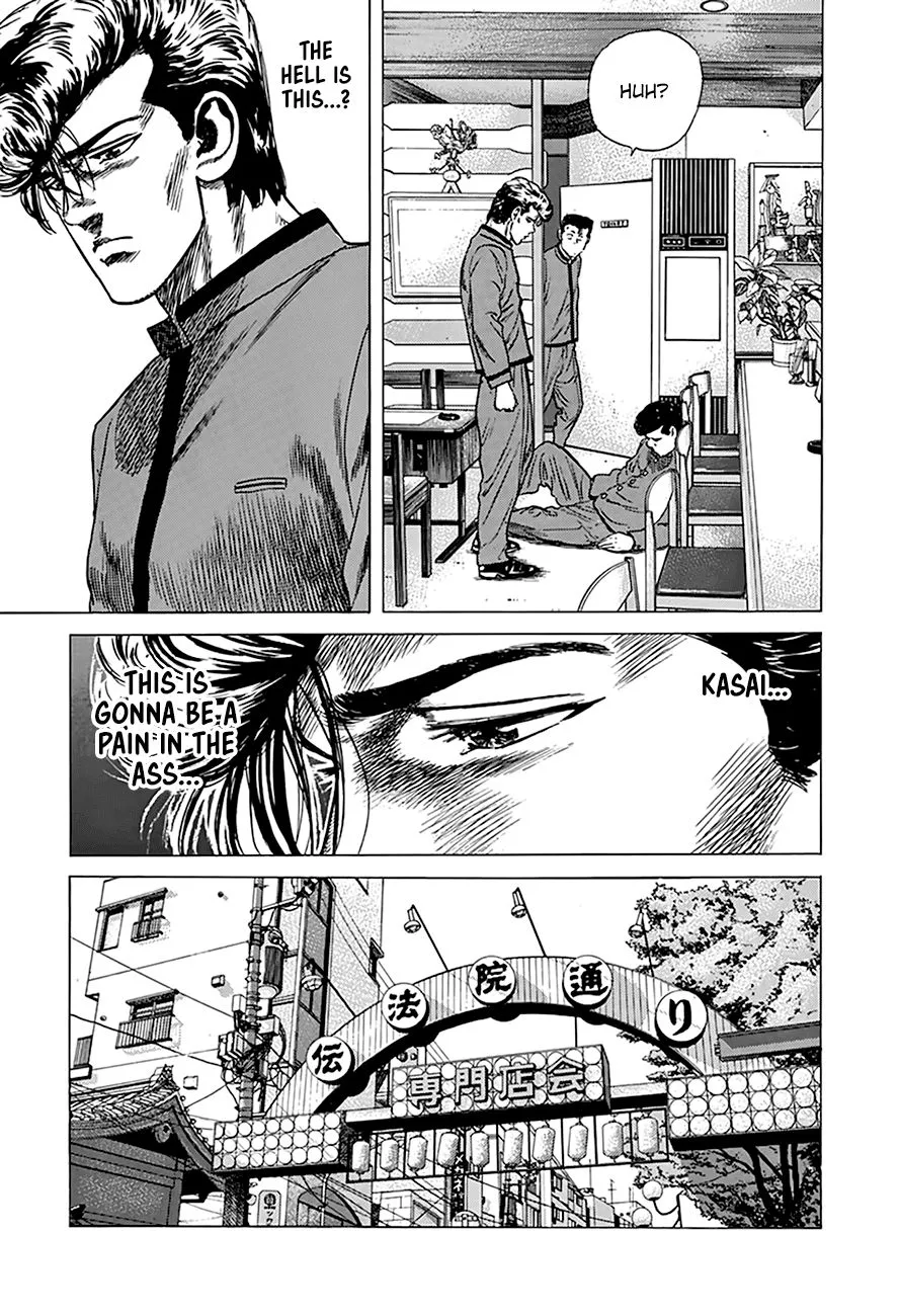 Read Rokudenashi Blues chapter 252 image 6 on Lezhin