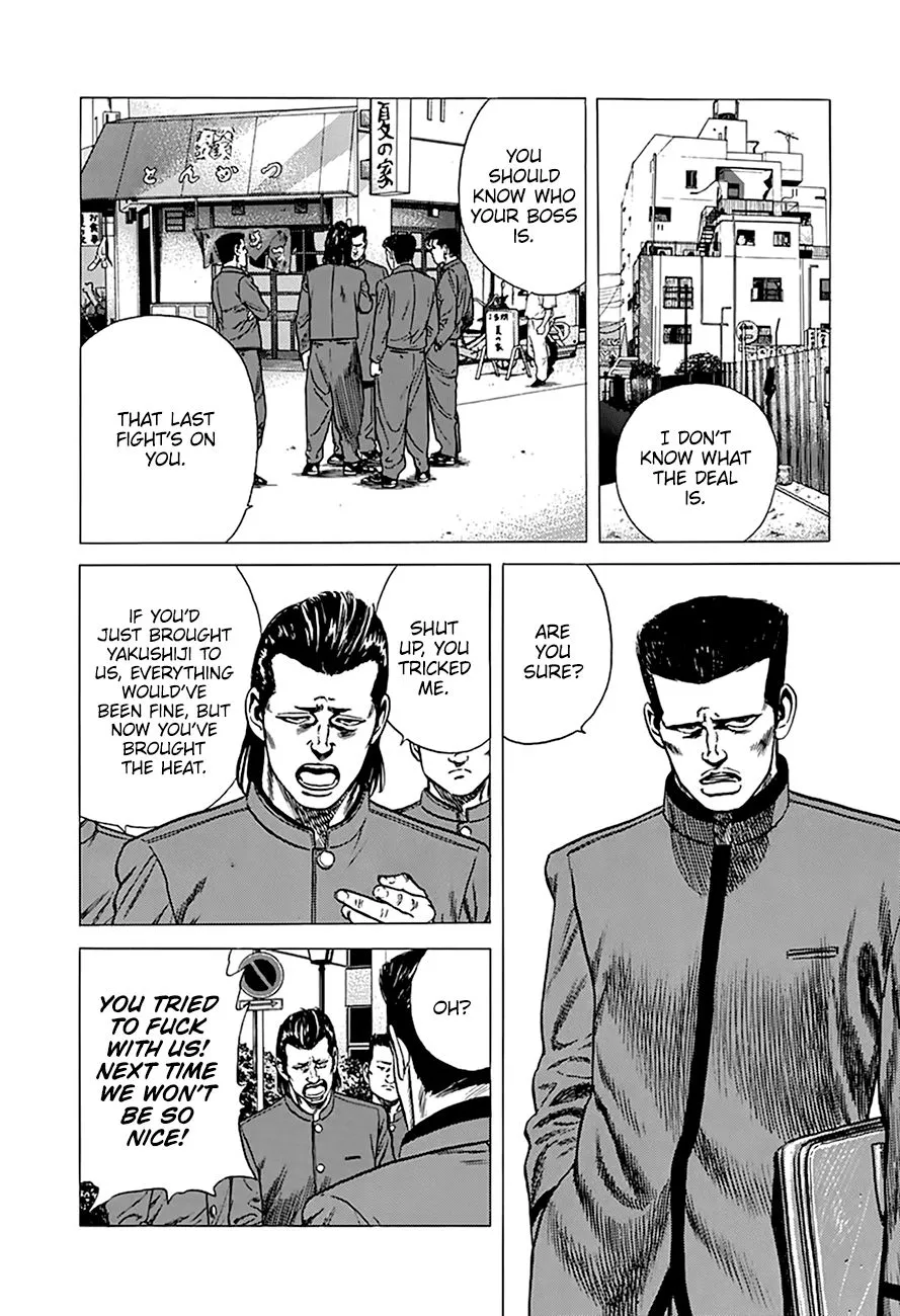 Read Rokudenashi Blues chapter 252 image 7 on Lezhin