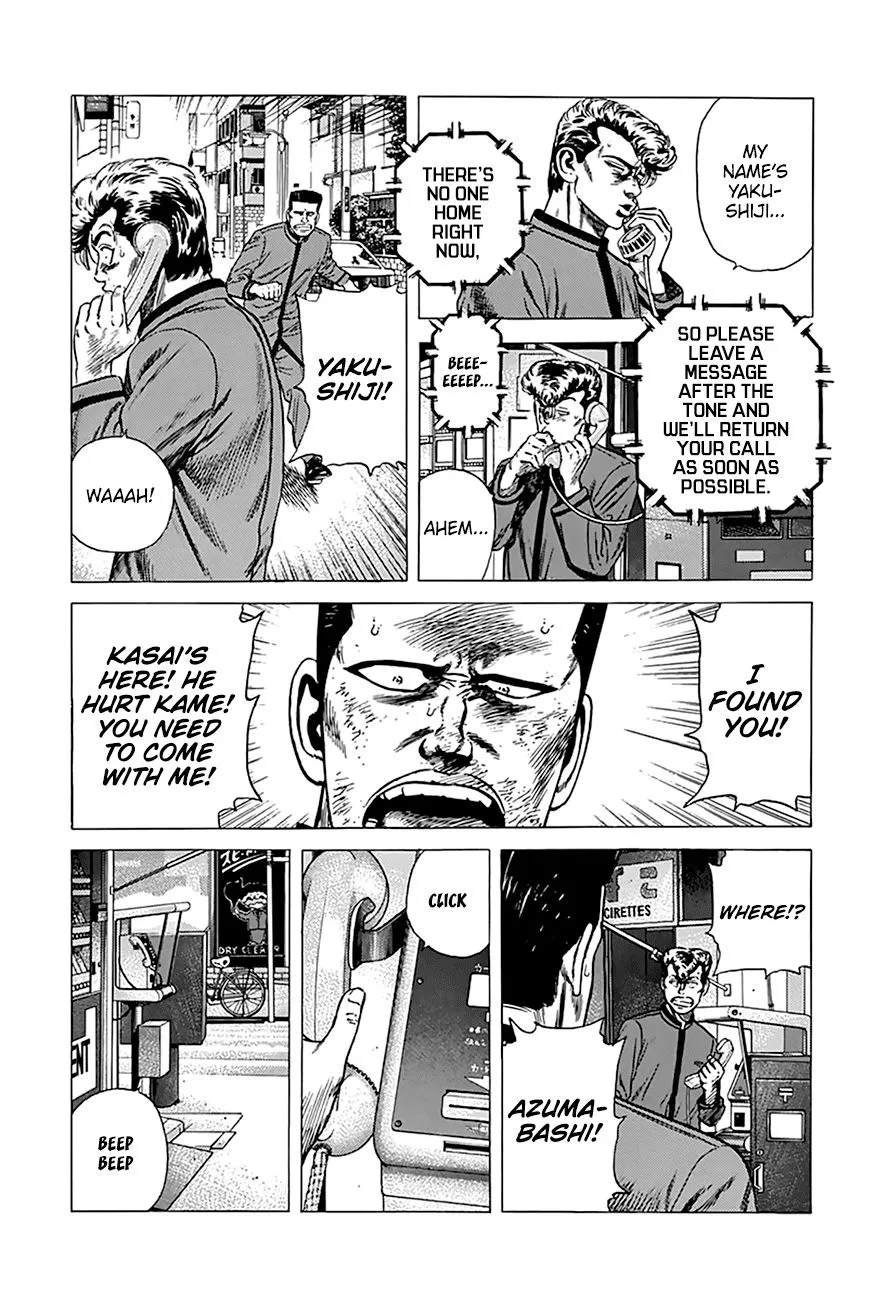 Read Rokudenashi Blues chapter 253 image 15 on Lezhin