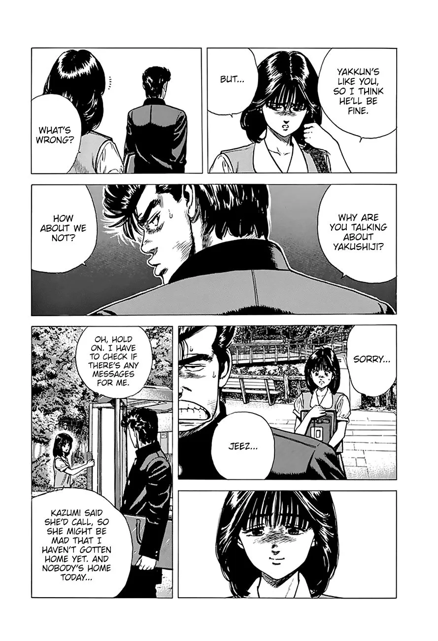Read Rokudenashi Blues chapter 253 image 17 on Lezhin