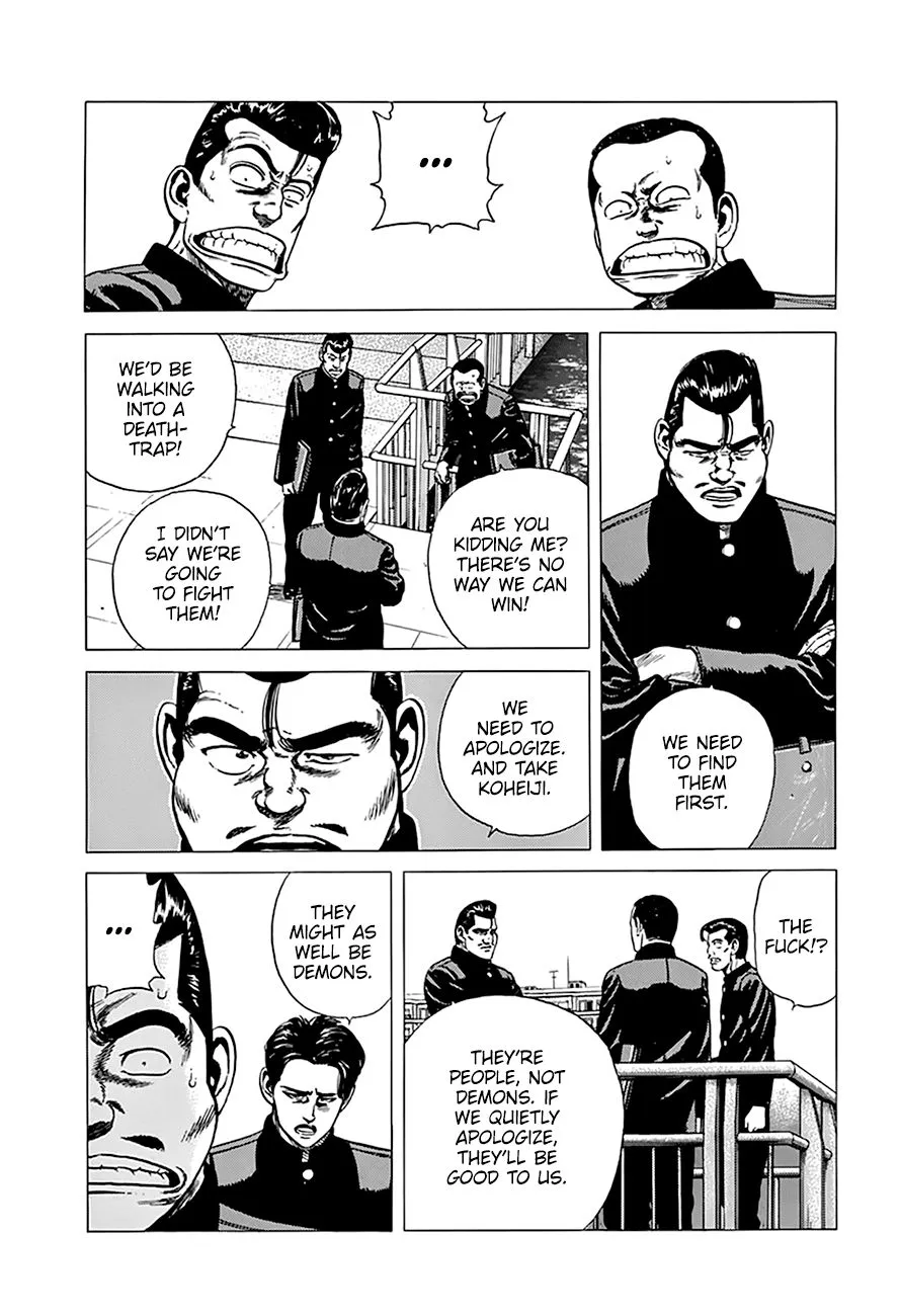 Read Rokudenashi Blues chapter 253 image 4 on Lezhin