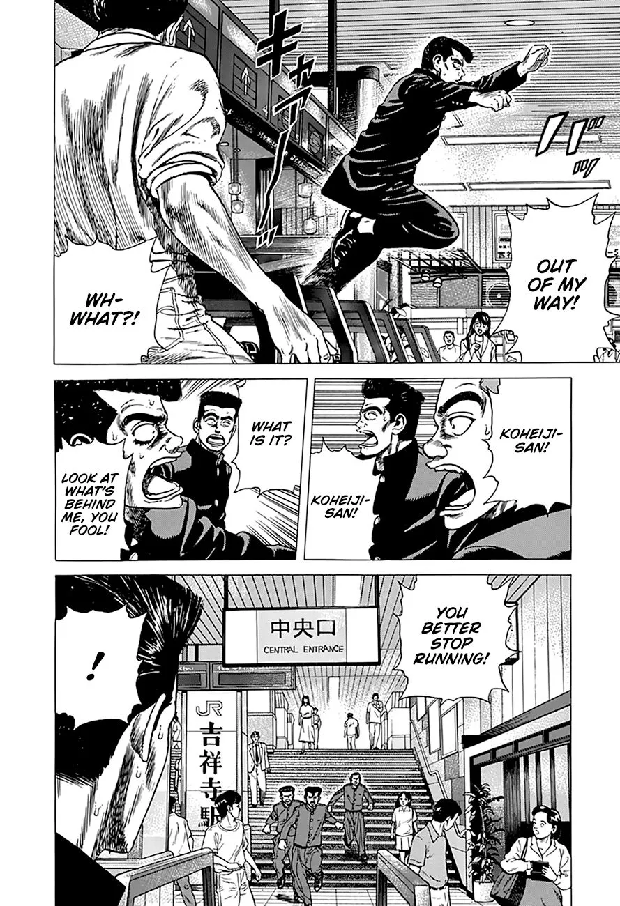 Read Rokudenashi Blues chapter 257 image 4 on Lezhin