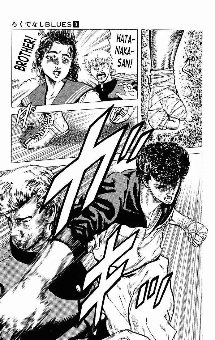 Read Rokudenashi Blues chapter 26 image 18 on Lezhin