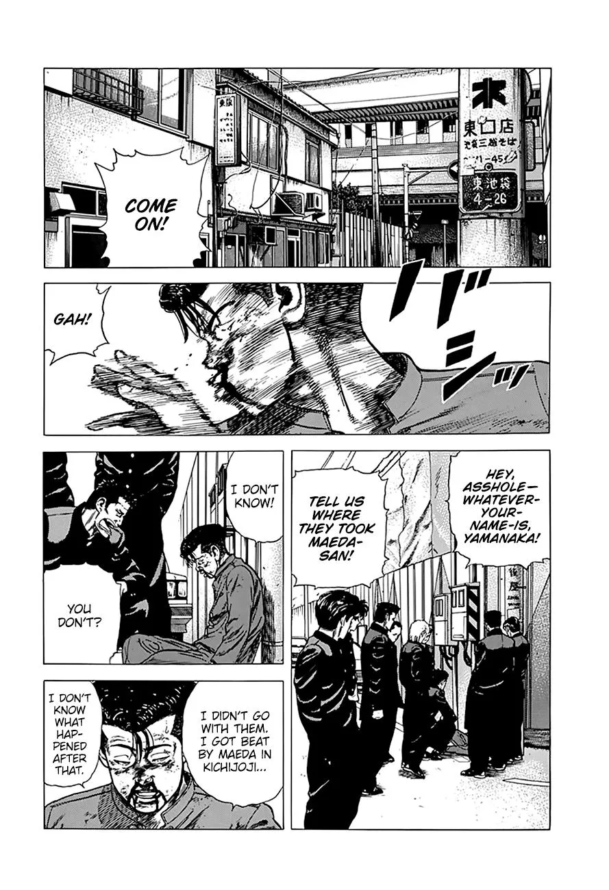 Read Rokudenashi Blues chapter 264 image 6 on Lezhin