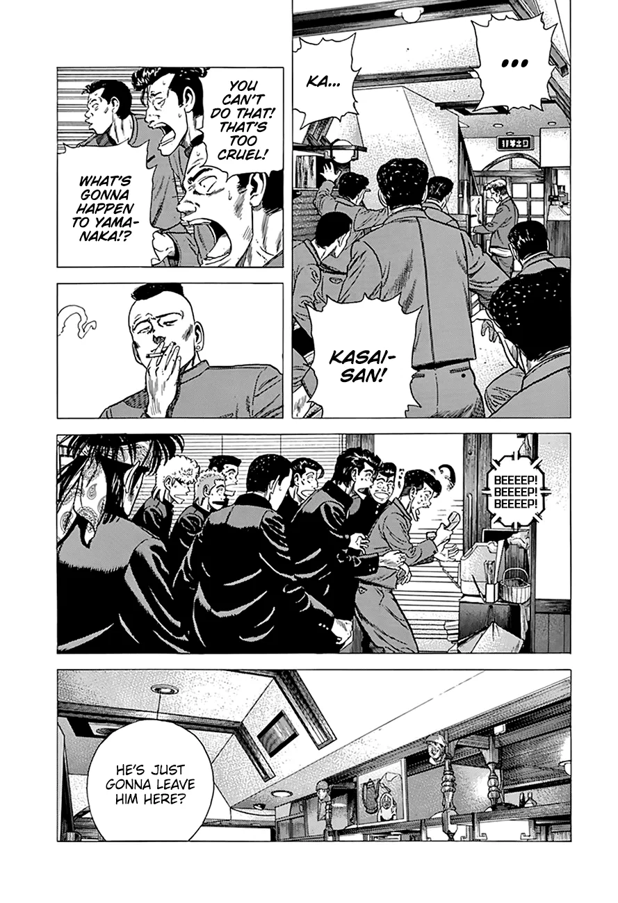 Read Rokudenashi Blues chapter 270 image 13 on Lezhin
