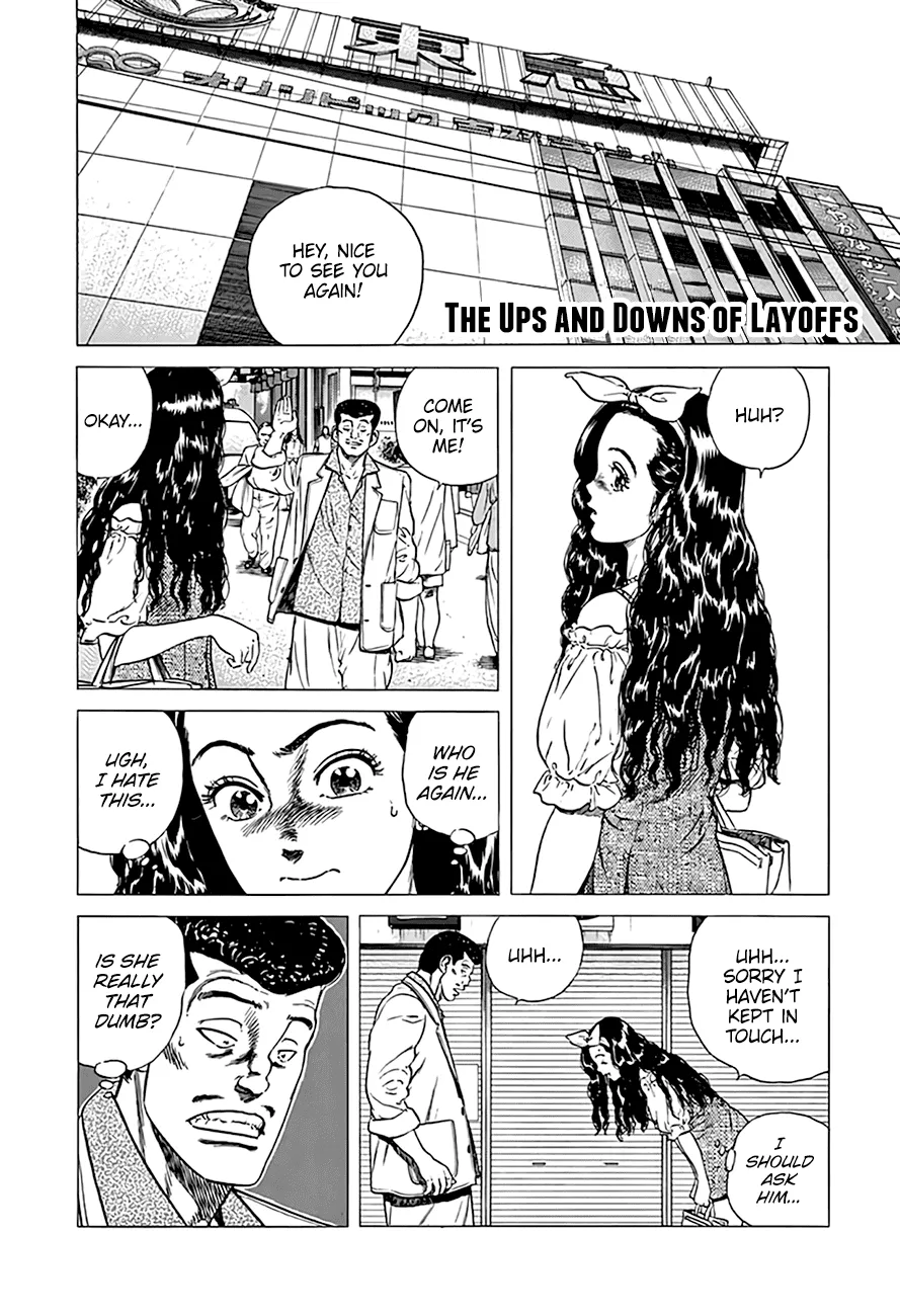 Read Rokudenashi Blues chapter 293 image 1 on Lezhin