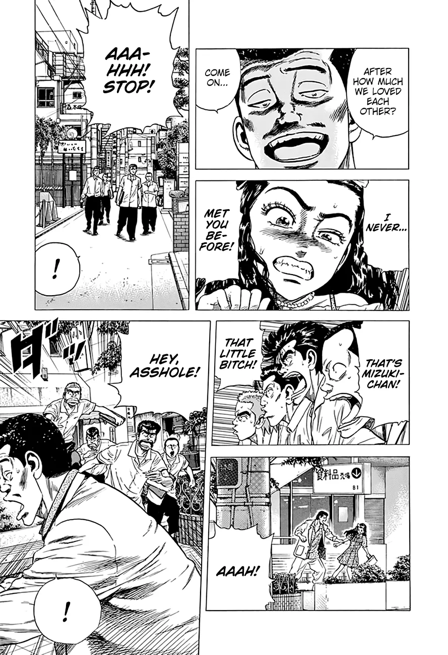 Read Rokudenashi Blues chapter 293 image 12 on Lezhin