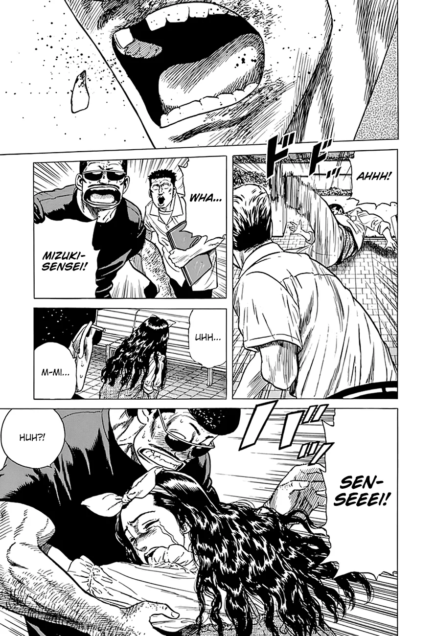 Read Rokudenashi Blues chapter 293 image 14 on Lezhin