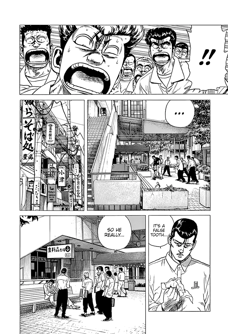 Read Rokudenashi Blues chapter 293 image 15 on Lezhin