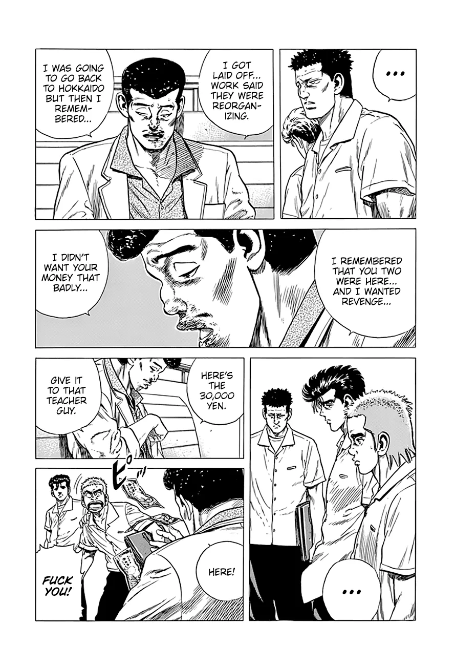 Read Rokudenashi Blues chapter 293 image 16 on Lezhin