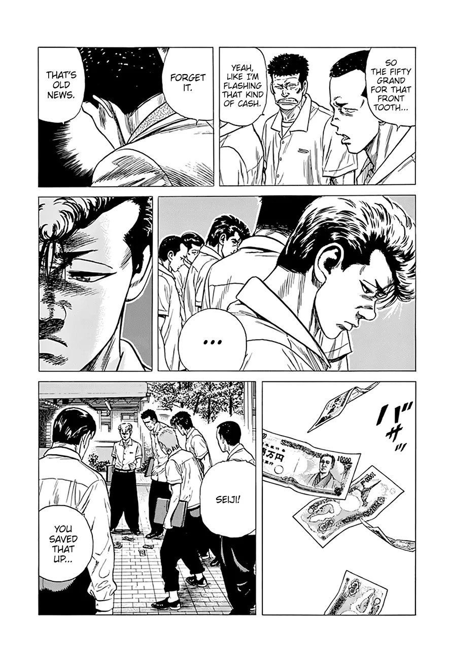 Read Rokudenashi Blues chapter 293 image 17 on Lezhin