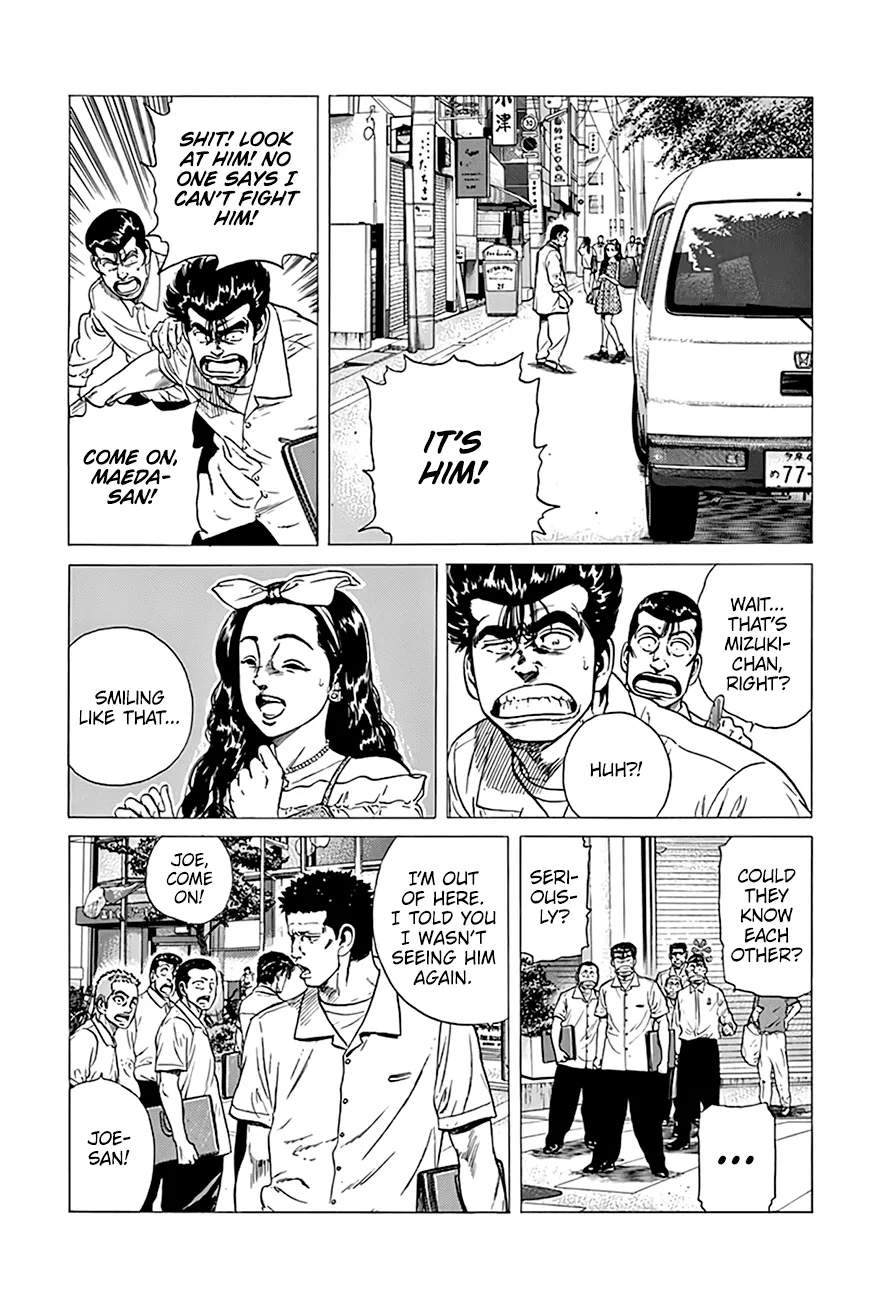 Read Rokudenashi Blues chapter 293 image 4 on Lezhin