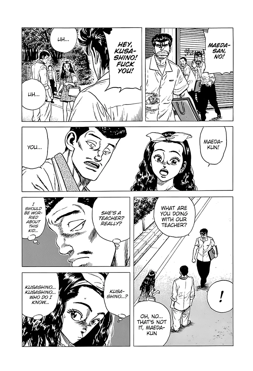 Read Rokudenashi Blues chapter 293 image 5 on Lezhin