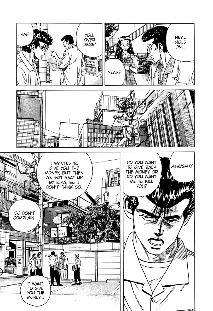Read Rokudenashi Blues chapter 293 image 6 on Lezhin
