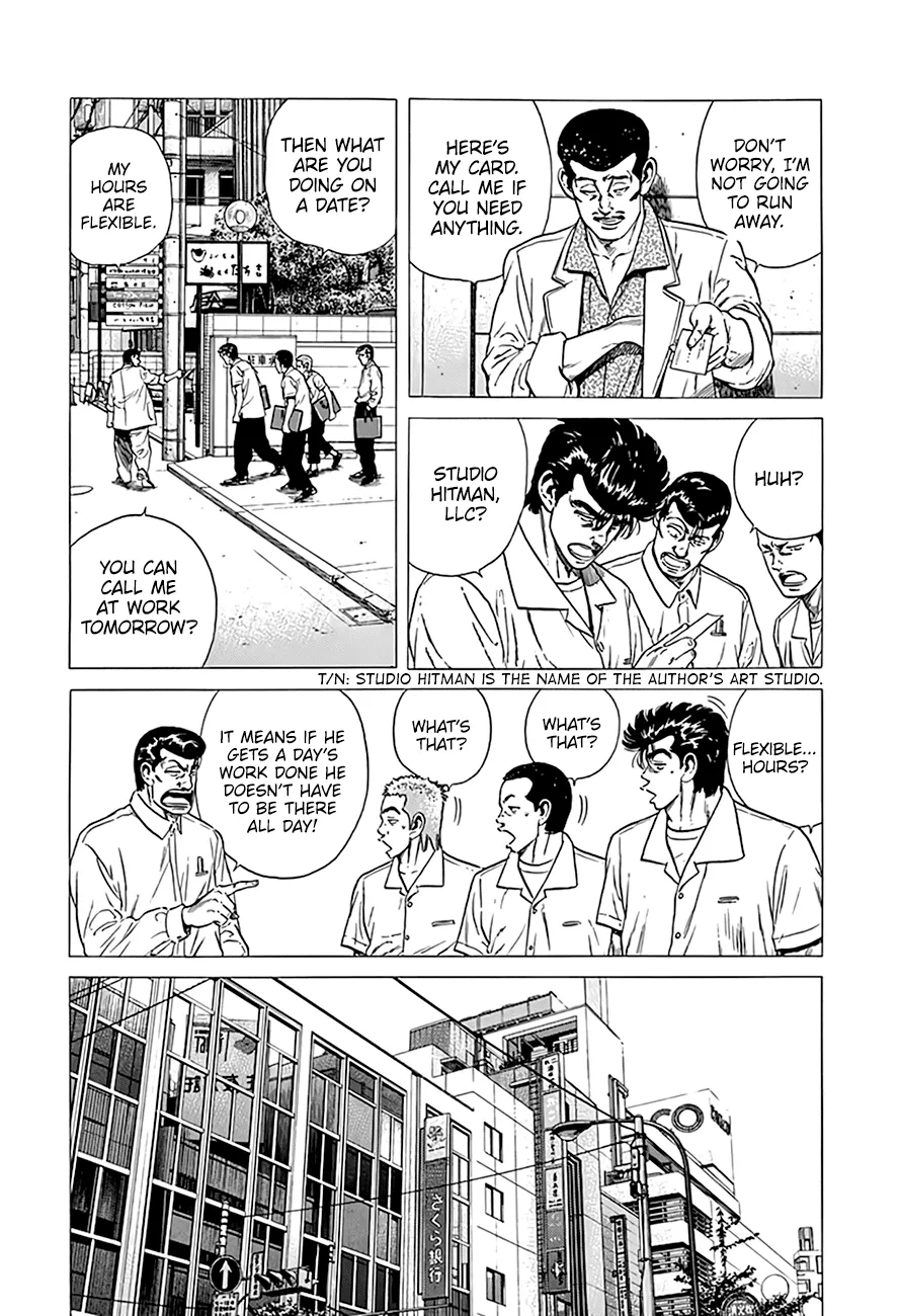 Read Rokudenashi Blues chapter 293 image 8 on Lezhin