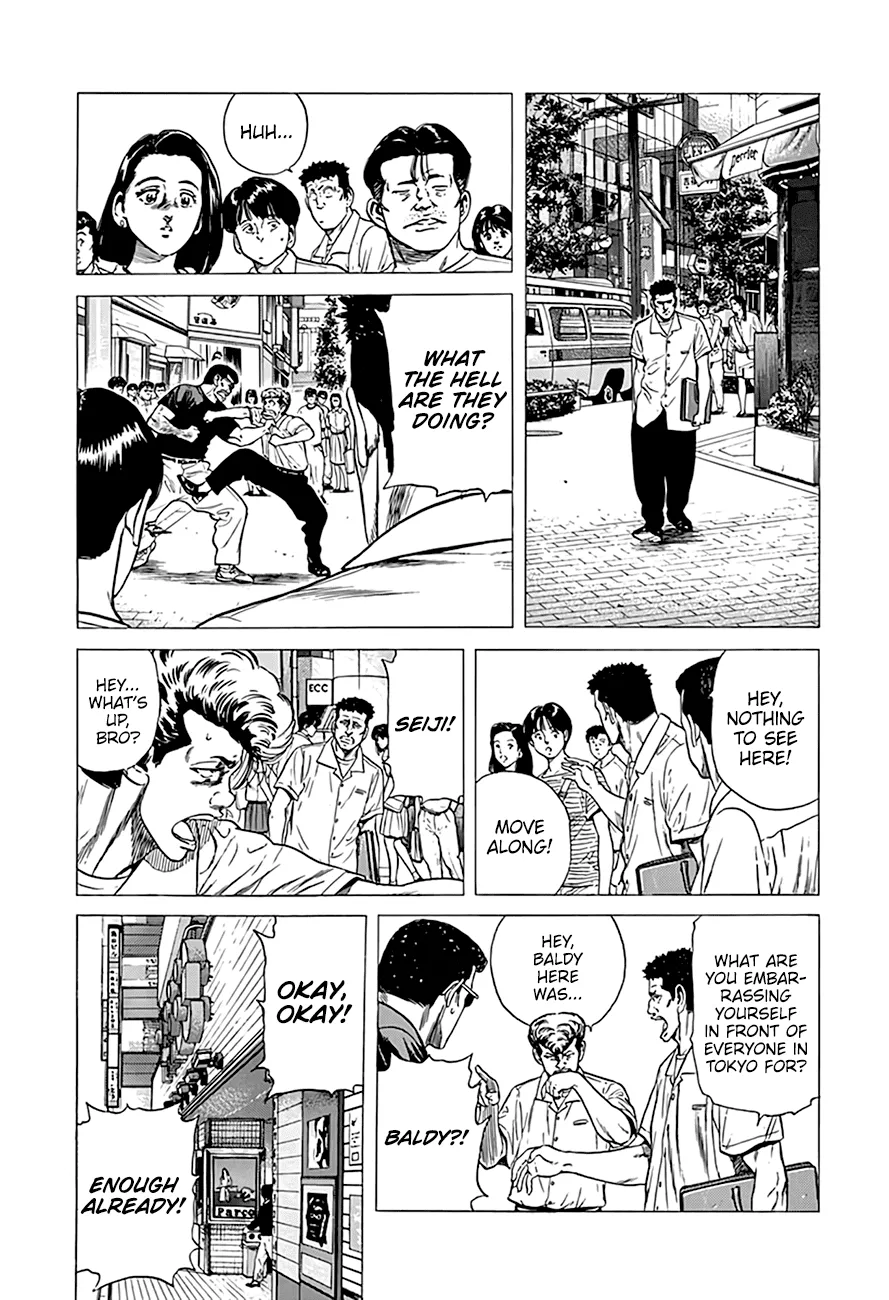 Read Rokudenashi Blues chapter 293 image 9 on Lezhin