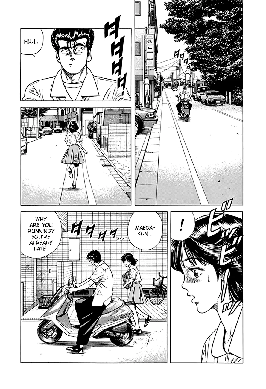 Read Rokudenashi Blues chapter 298 image 2 on Lezhin