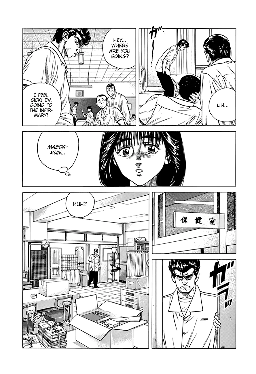 Read Rokudenashi Blues chapter 300 image 15 on Lezhin