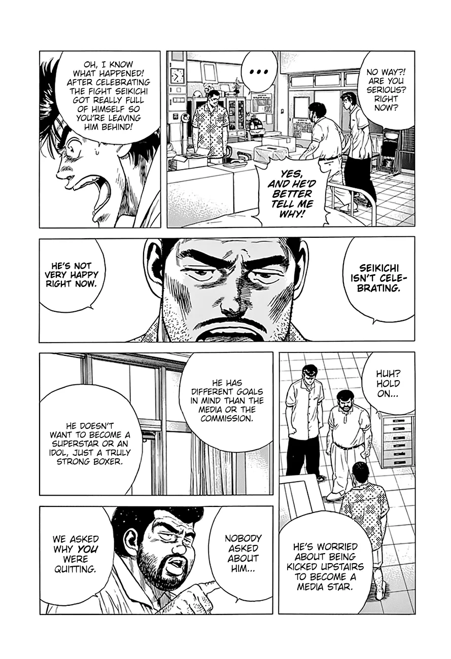 Read Rokudenashi Blues chapter 300 image 17 on Lezhin