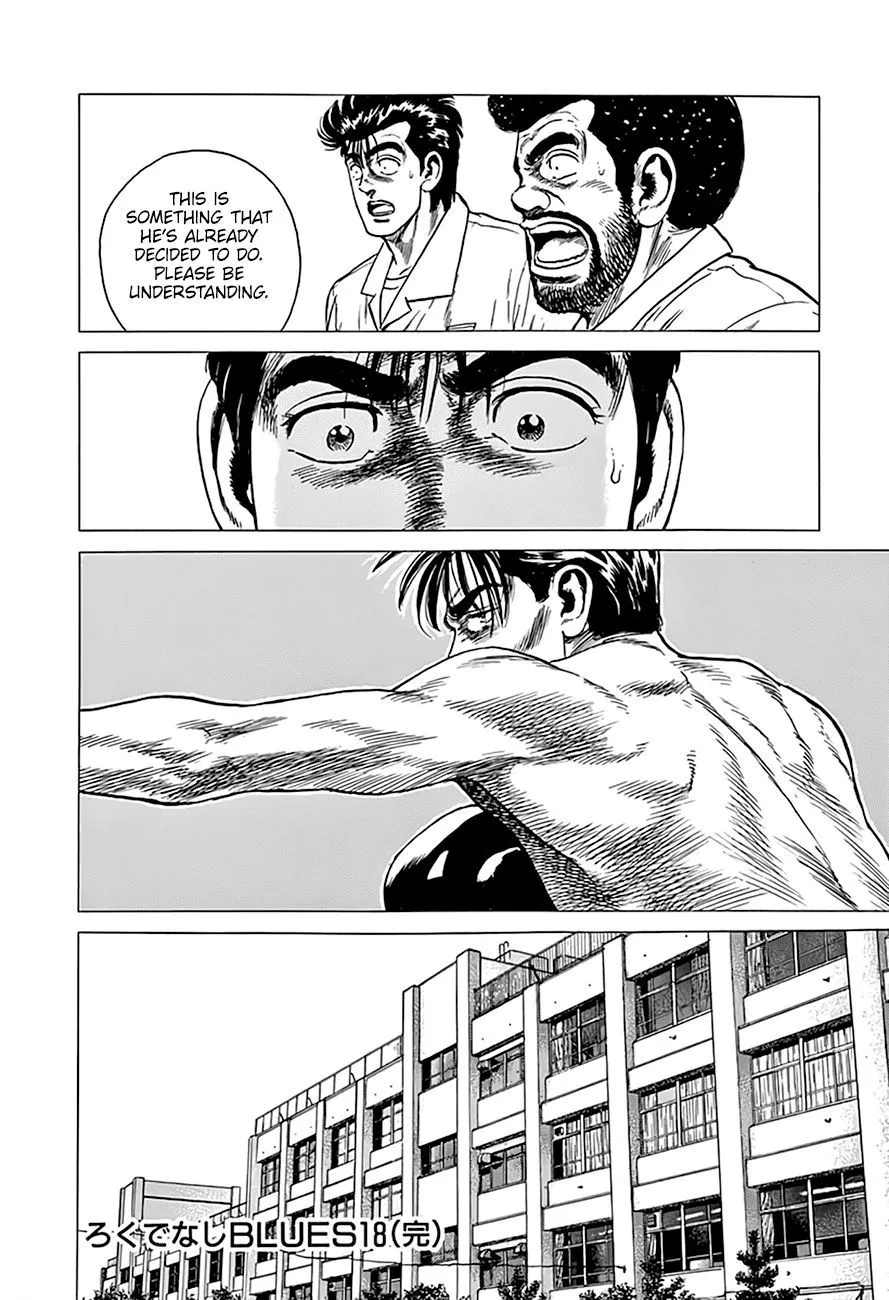 Read Rokudenashi Blues chapter 300 image 19 on Lezhin
