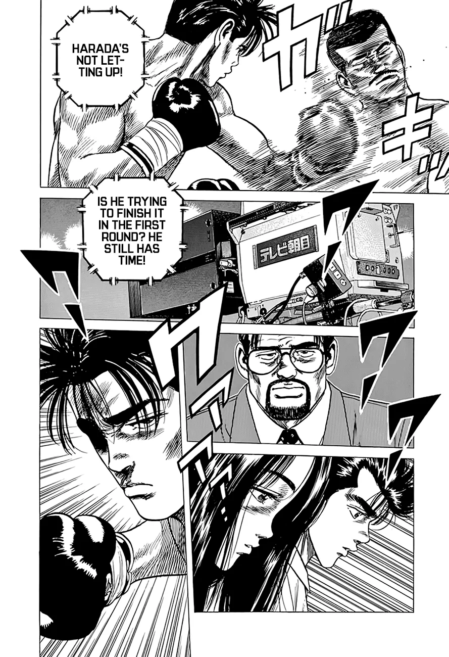 Read Rokudenashi Blues chapter 300 image 5 on Lezhin