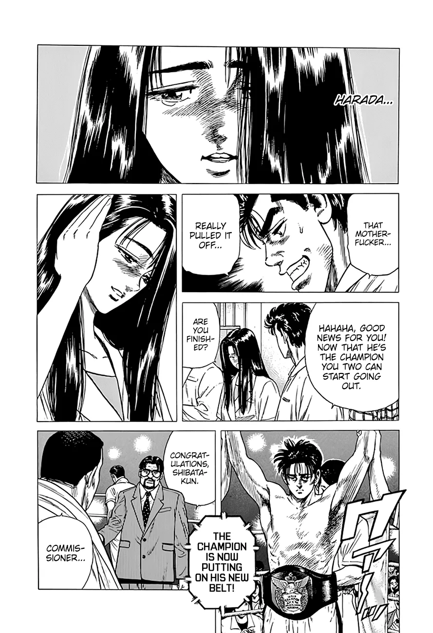 Read Rokudenashi Blues chapter 300 image 9 on Lezhin