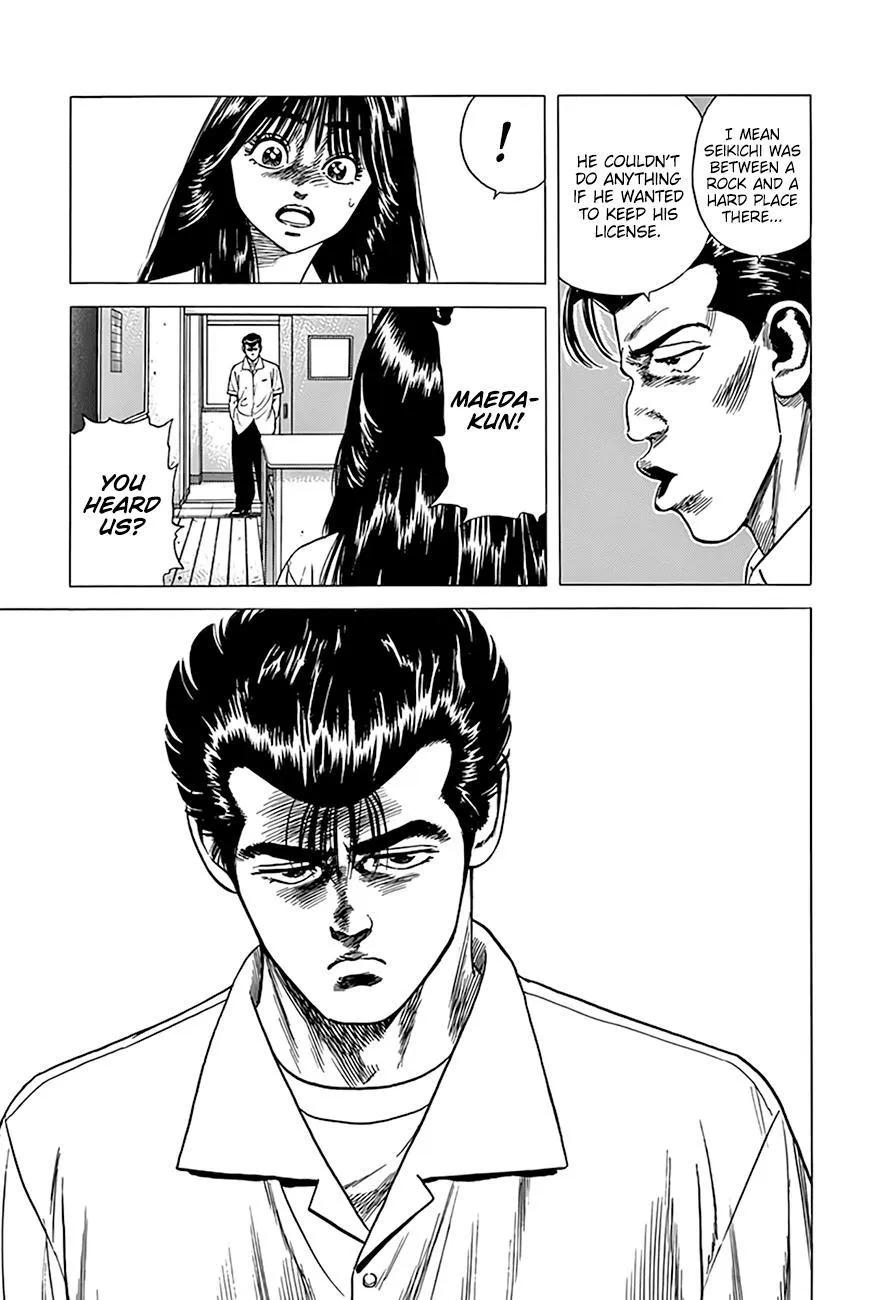 Read Rokudenashi Blues chapter 303 image 12 on Lezhin