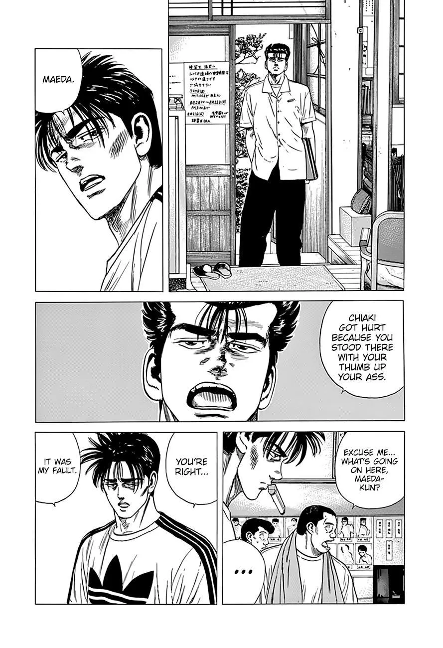 Read Rokudenashi Blues chapter 303 image 16 on Lezhin