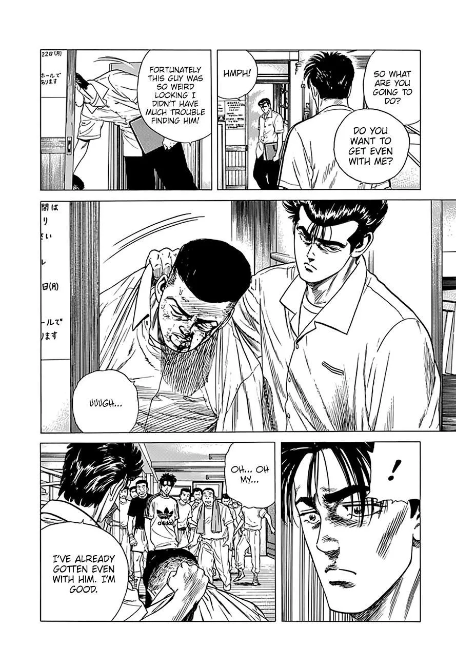 Read Rokudenashi Blues chapter 303 image 17 on Lezhin
