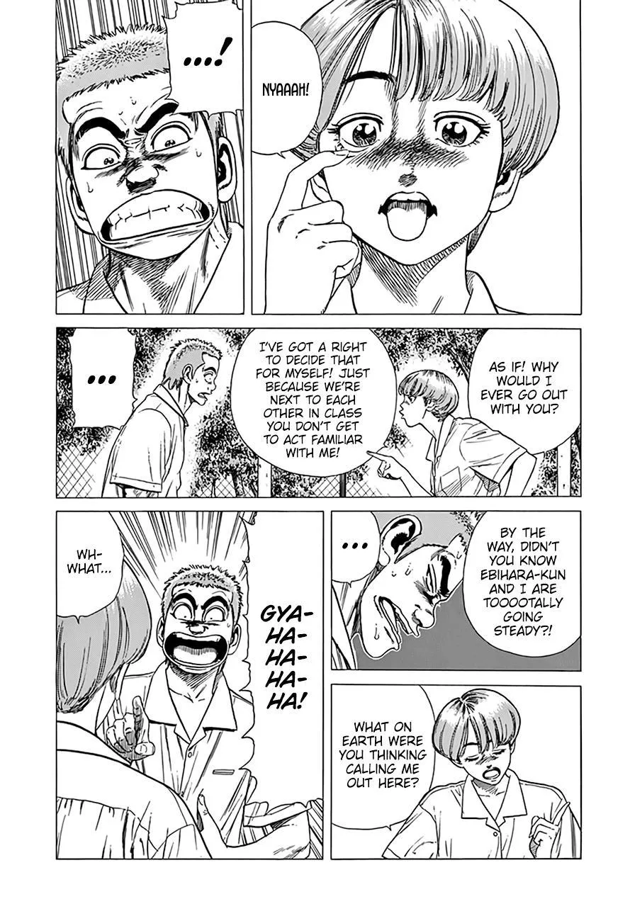Read Rokudenashi Blues chapter 303 image 3 on Lezhin