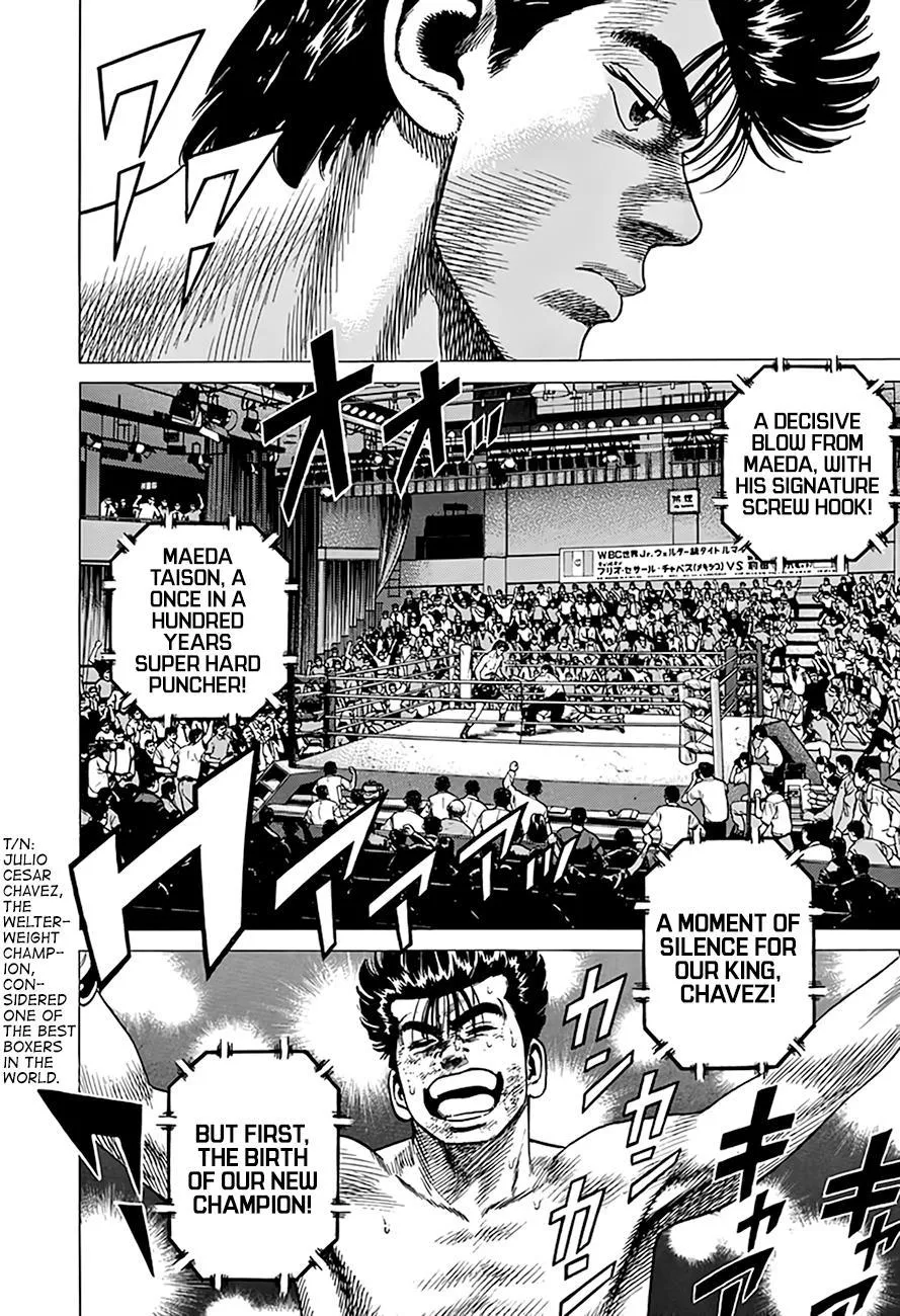 Read Rokudenashi Blues chapter 305 image 10 on Lezhin