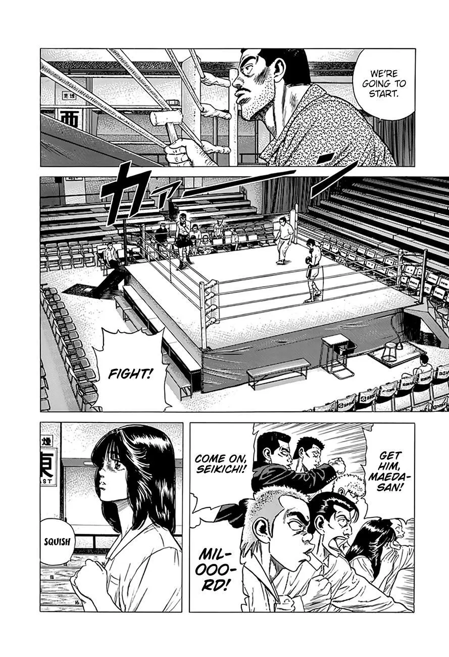 Read Rokudenashi Blues chapter 305 image 14 on Lezhin