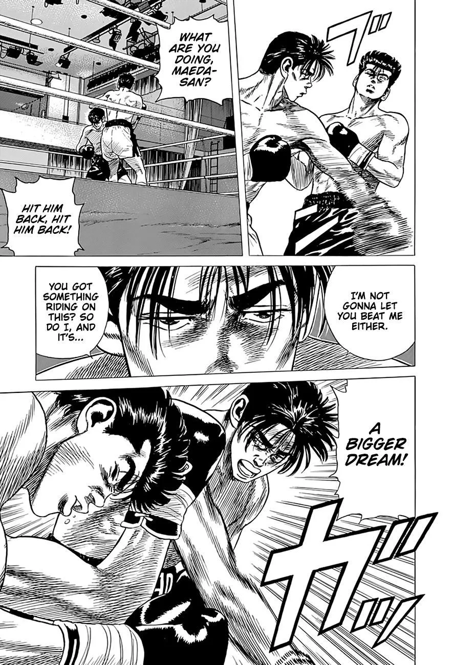Read Rokudenashi Blues chapter 305 image 17 on Lezhin
