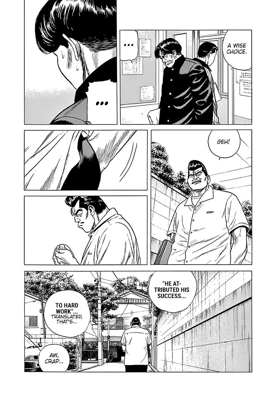 Read Rokudenashi Blues chapter 313 image 17 on Lezhin