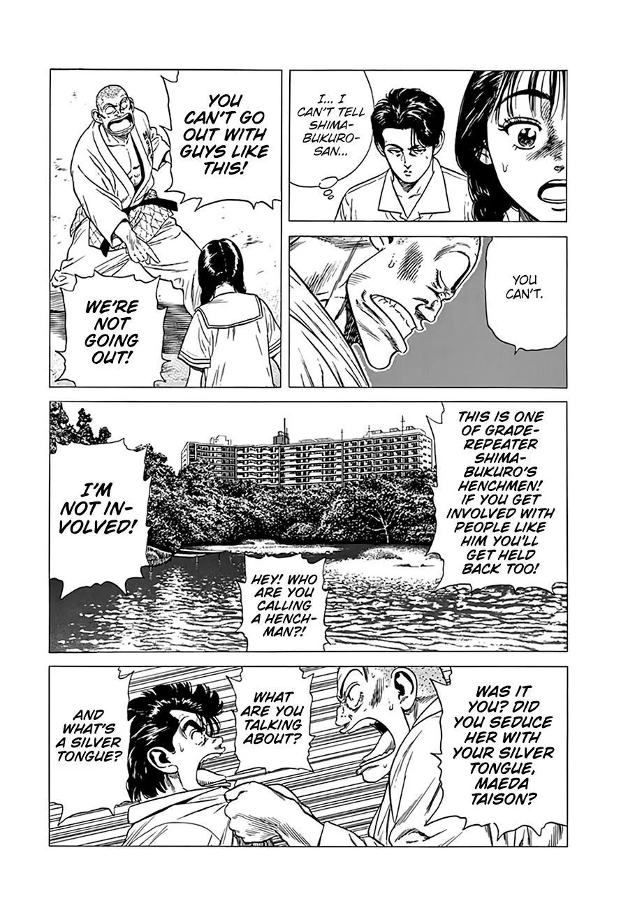 Read Rokudenashi Blues chapter 313 image 2 on Lezhin