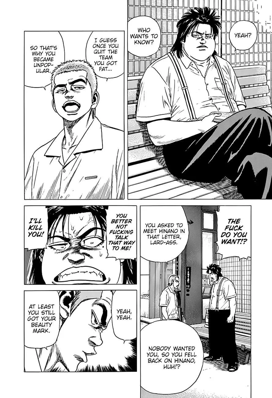 Read Rokudenashi Blues chapter 317 image 14 on Lezhin