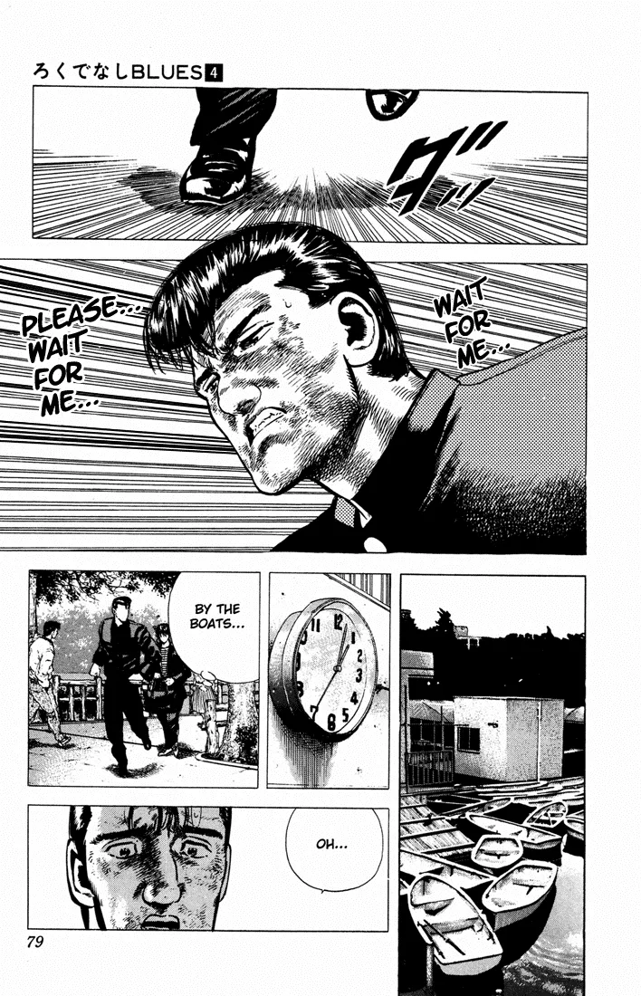 Read Rokudenashi Blues chapter 32 image 14 on Lezhin