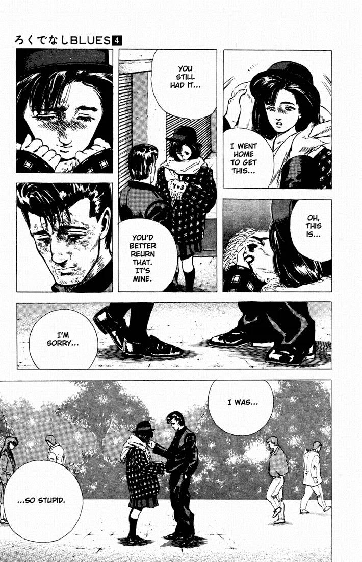 Read Rokudenashi Blues chapter 32 image 16 on Lezhin