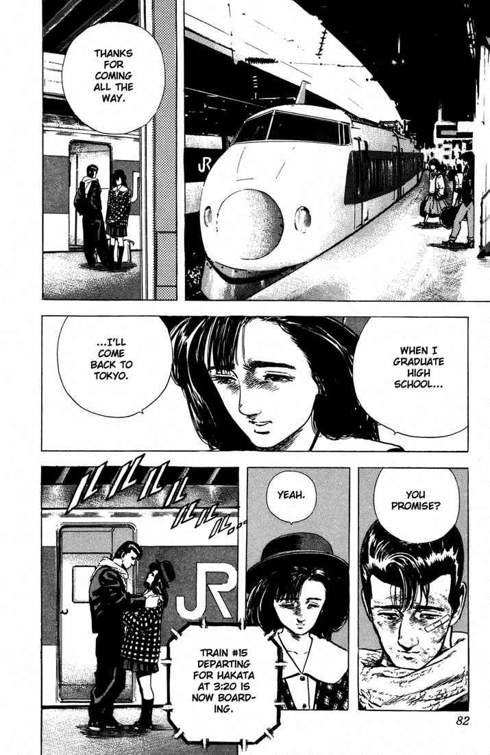 Read Rokudenashi Blues chapter 32 image 17 on Lezhin