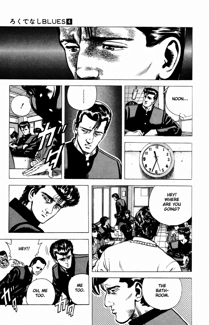 Read Rokudenashi Blues chapter 32 image 6 on Lezhin
