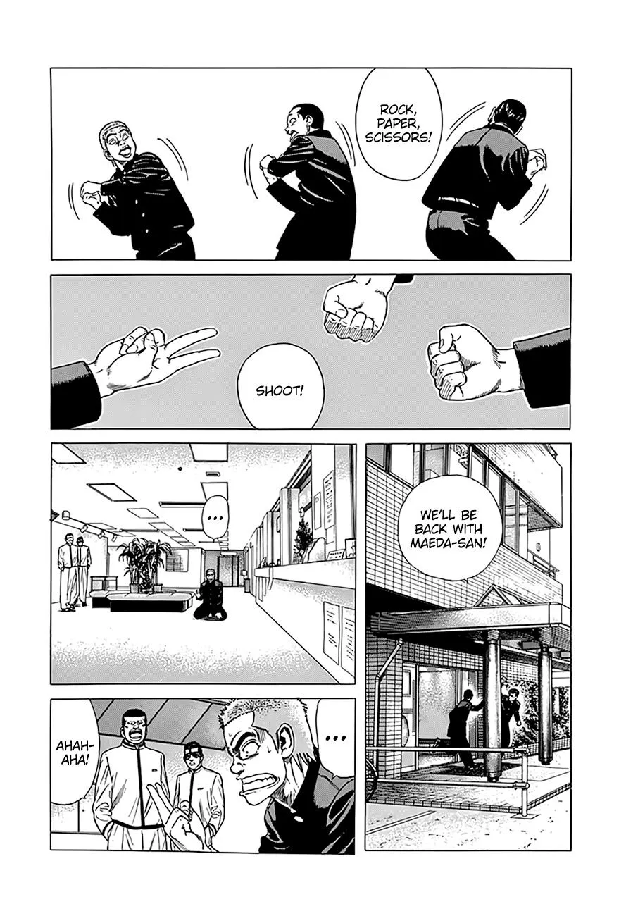 Read Rokudenashi Blues chapter 324 image 2 on Lezhin