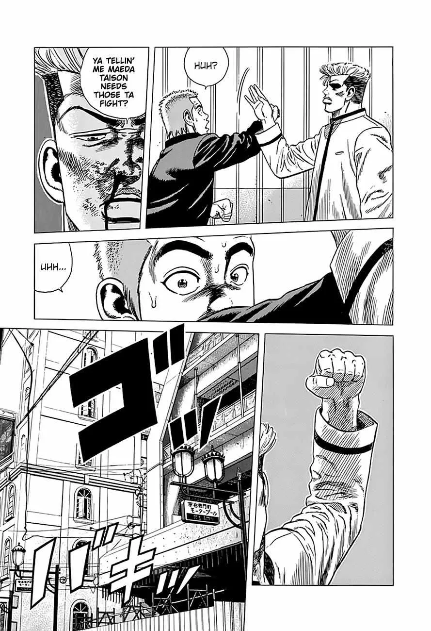 Read Rokudenashi Blues chapter 325 image 12 on Lezhin