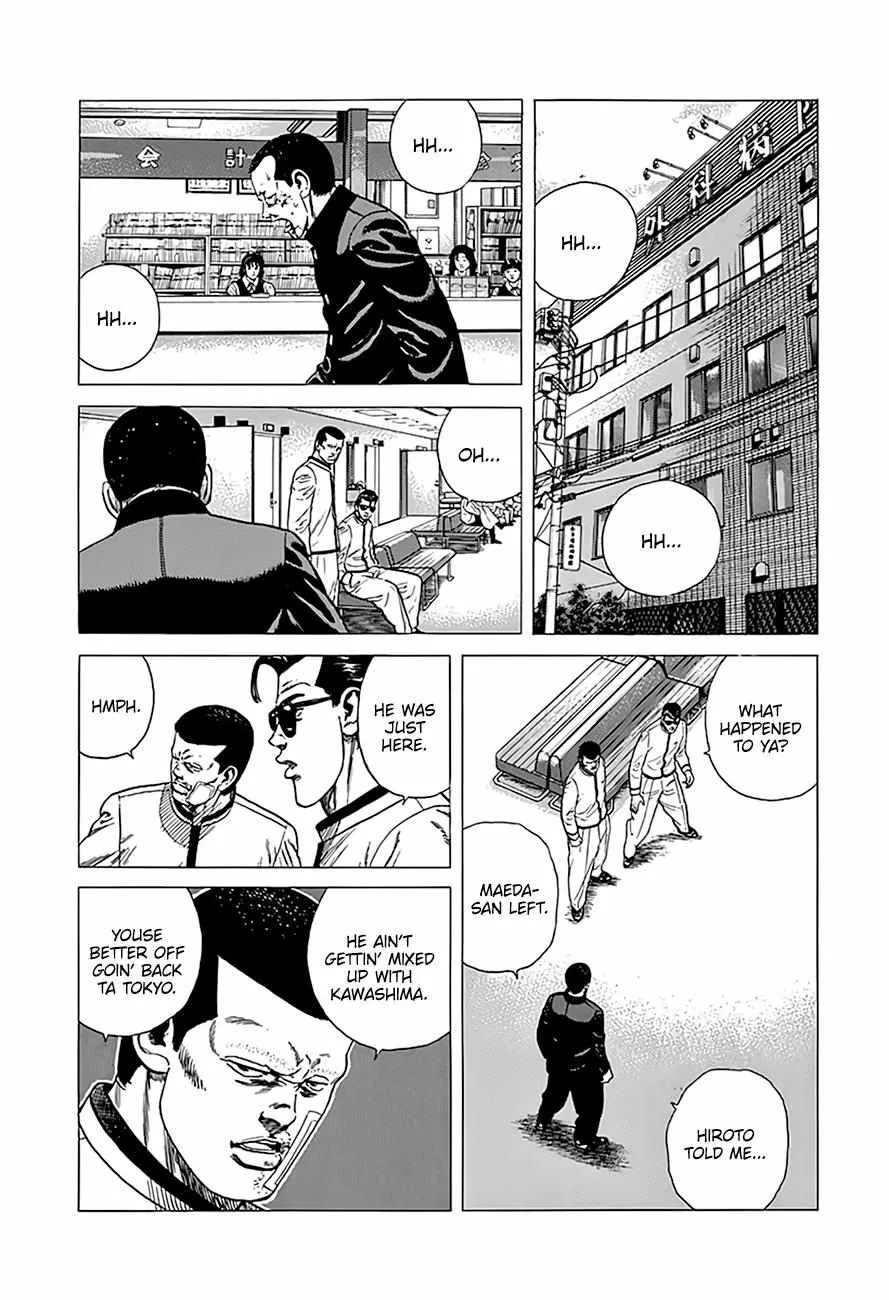 Read Rokudenashi Blues chapter 325 image 19 on Lezhin