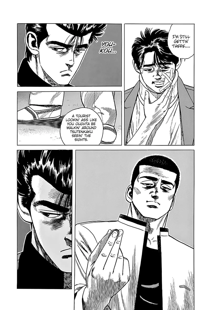 Read Rokudenashi Blues chapter 325 image 2 on Lezhin