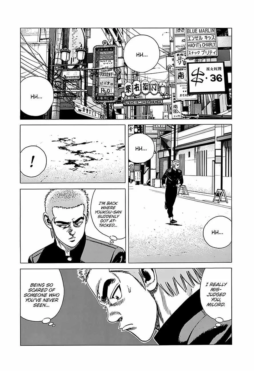 Read Rokudenashi Blues chapter 325 image 6 on Lezhin