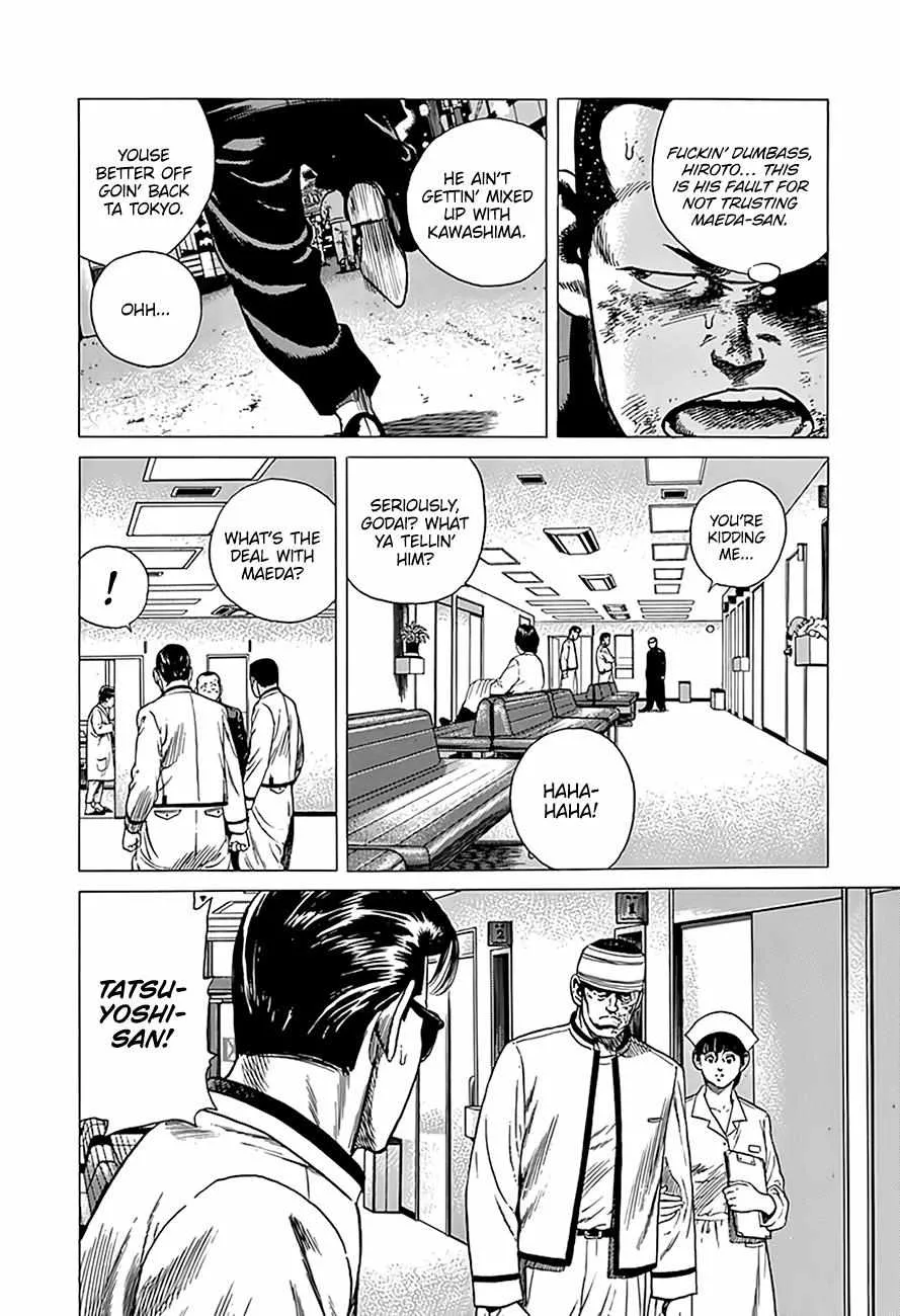 Read Rokudenashi Blues chapter 326 image 10 on Lezhin