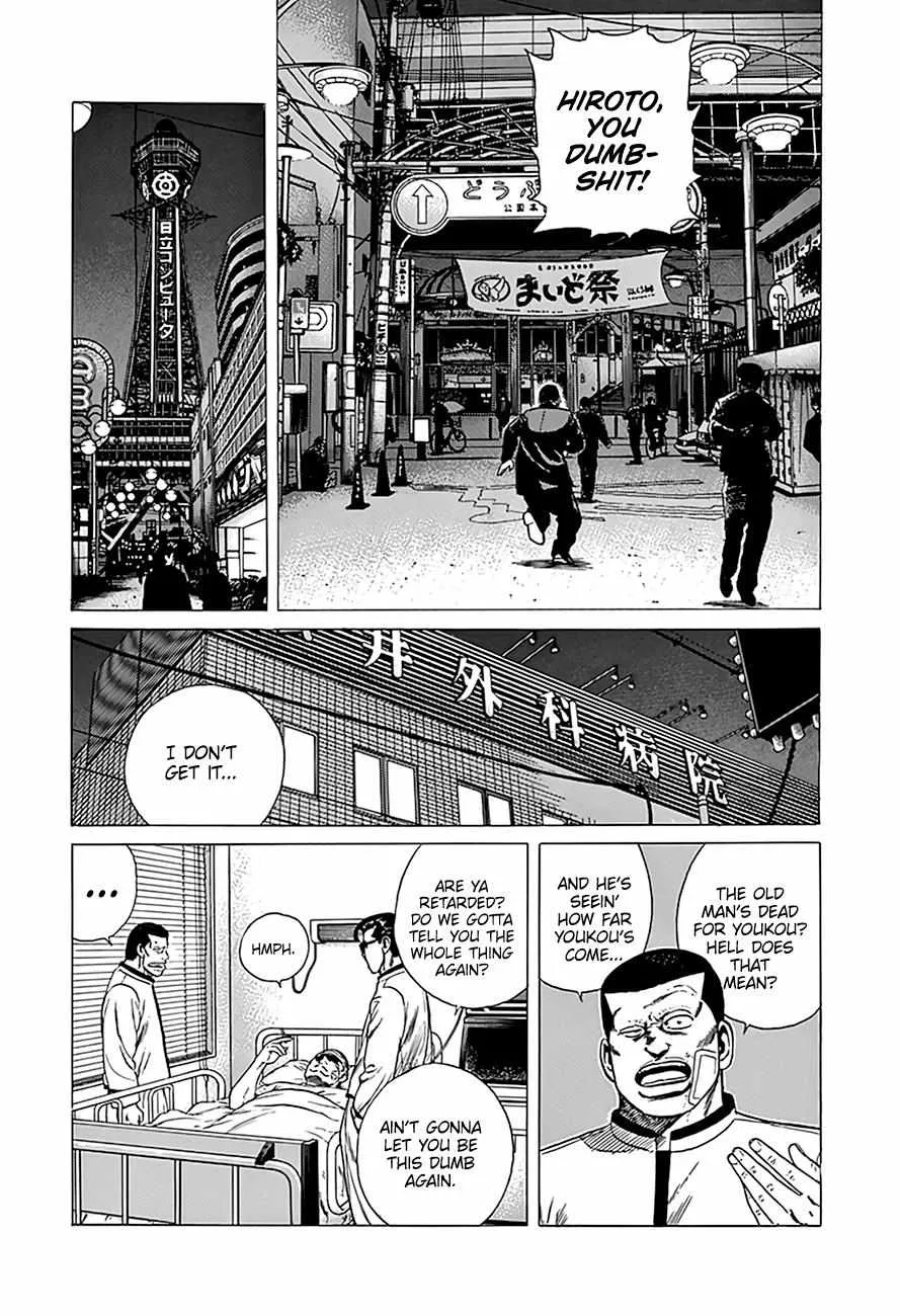 Read Rokudenashi Blues chapter 326 image 15 on Lezhin