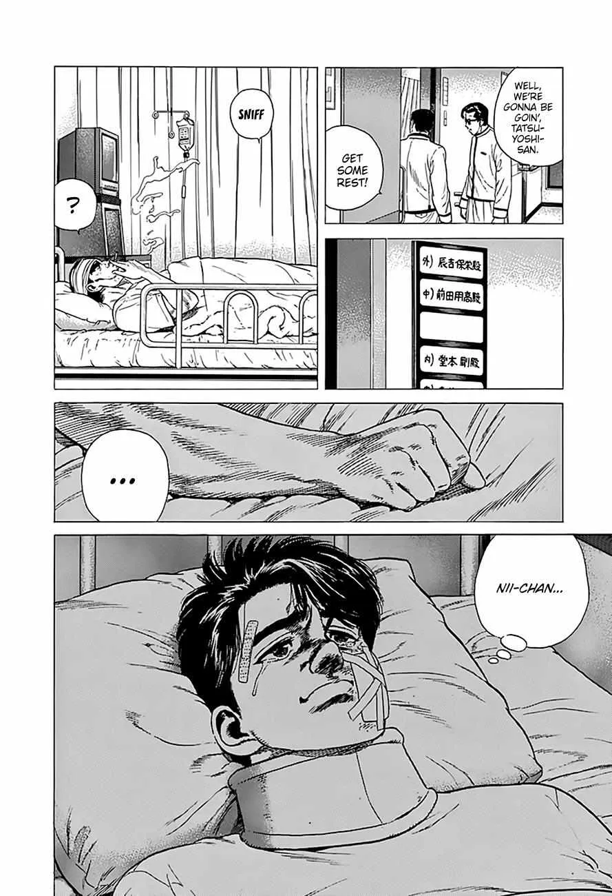 Read Rokudenashi Blues chapter 326 image 16 on Lezhin