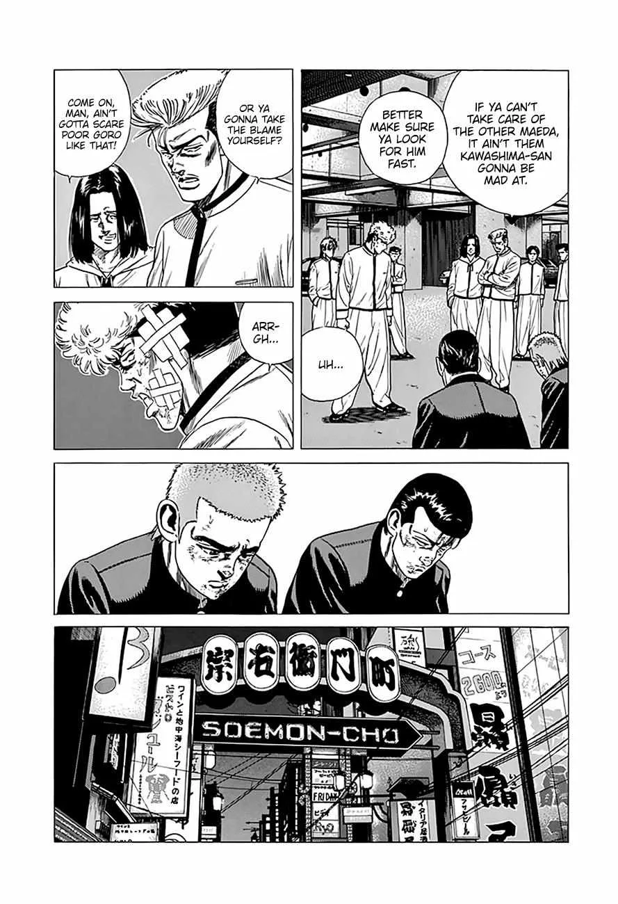 Read Rokudenashi Blues chapter 326 image 2 on Lezhin
