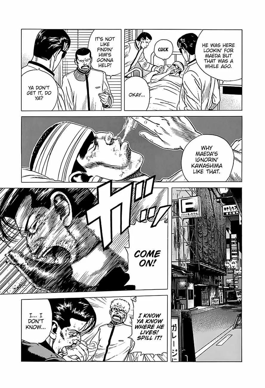 Read Rokudenashi Blues chapter 326 image 5 on Lezhin